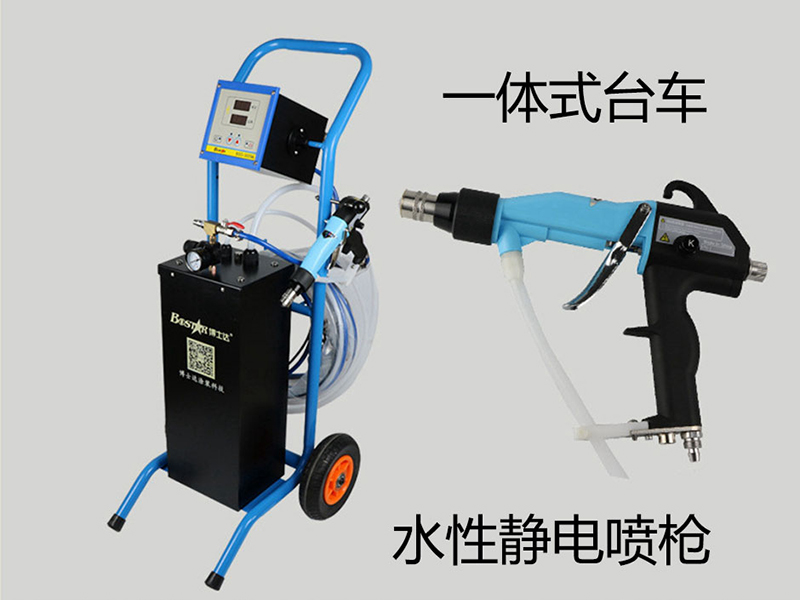 一体式台车水性漆静电喷枪