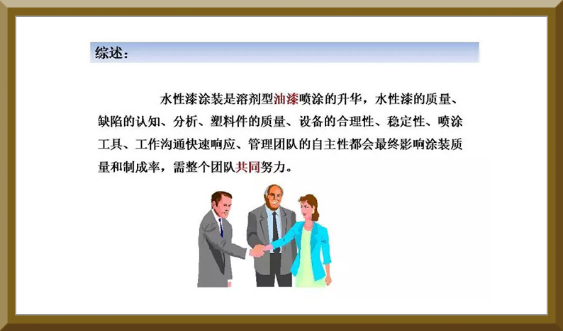 静电喷枪产品分解图