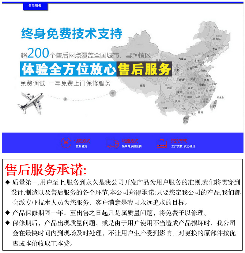 博士达自动静电喷枪带推车