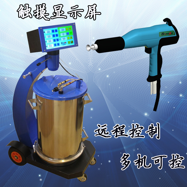 玩具静电喷漆喷枪表面处理工具