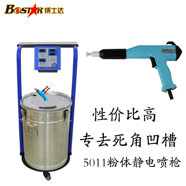 水油通用型静电喷涂机