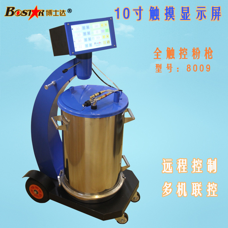 水油通用型液体静电喷枪