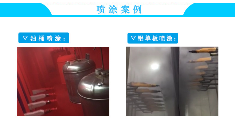 液体静电喷枪家具喷漆工具