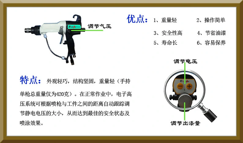 博士达水性漆静电喷枪优点省油漆易保养