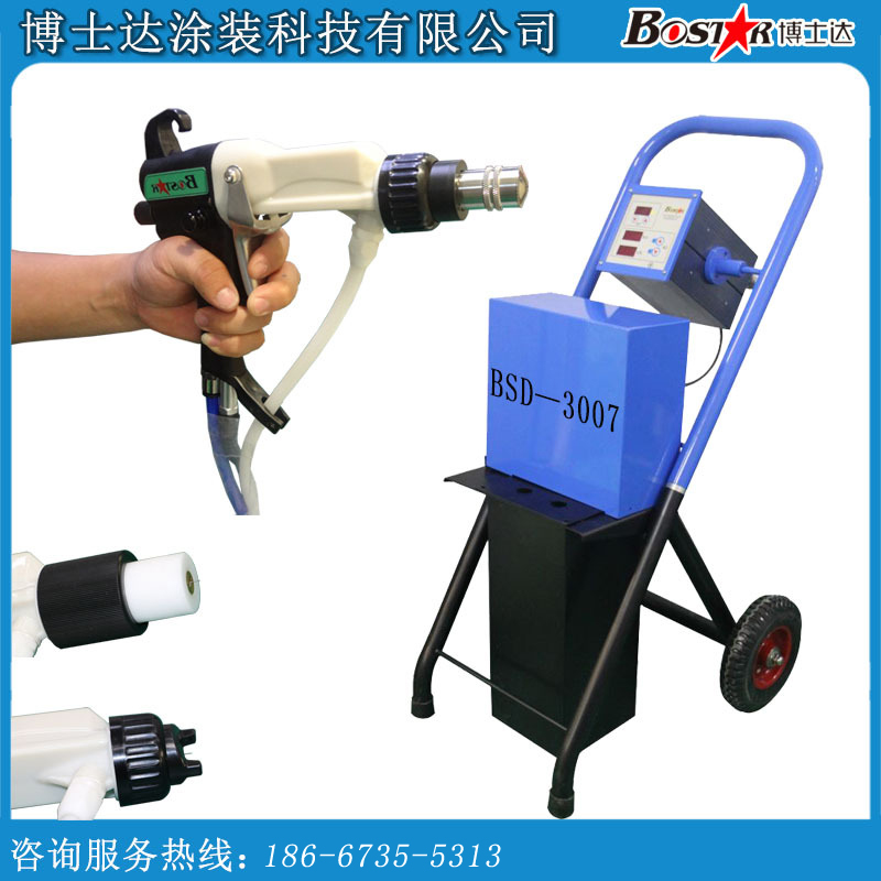 博士达静电喷枪喷漆工具