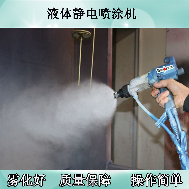 博士达静电喷枪厂家直销