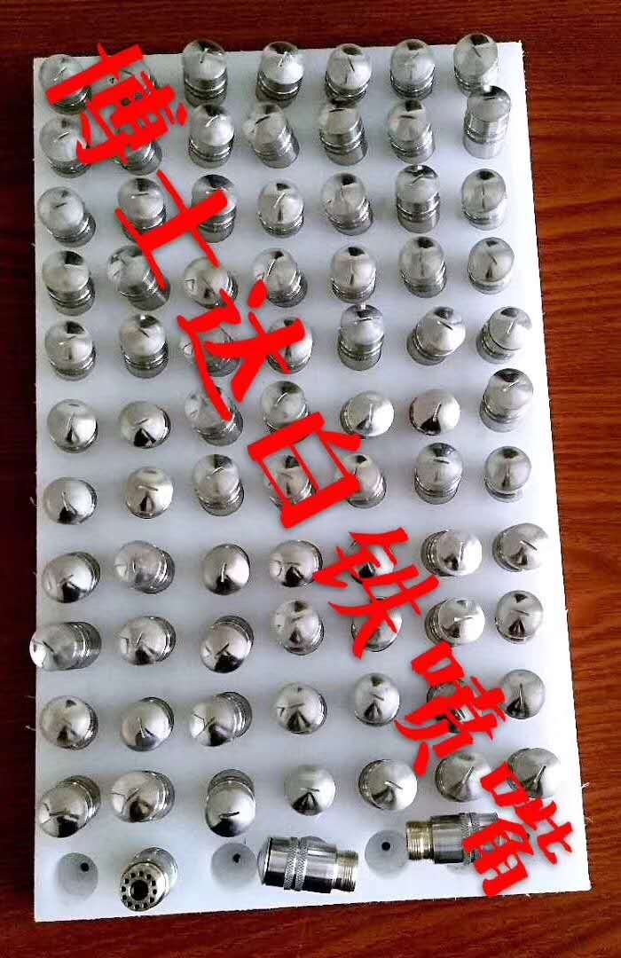 家具喷漆工具喷枪配件喷嘴