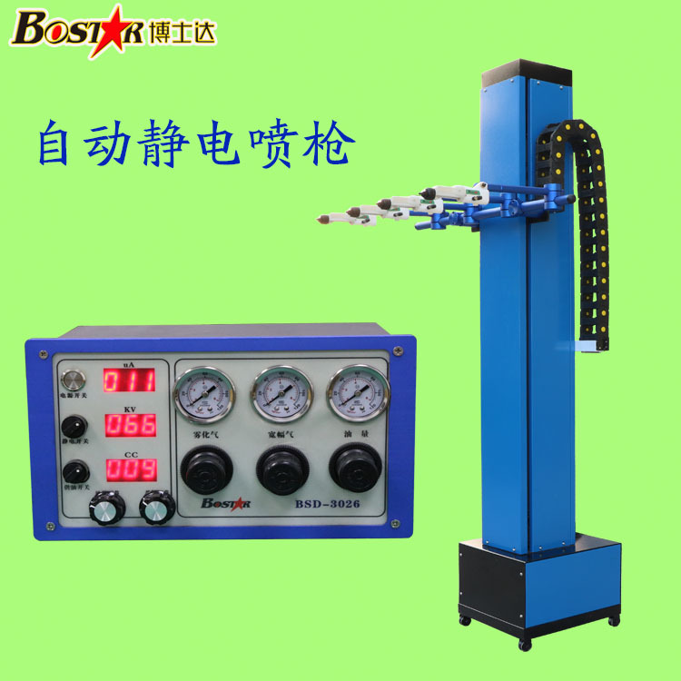 喷涂生产线喷枪工具