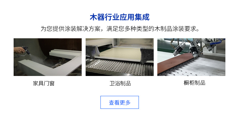木器行业喷漆用静电喷枪