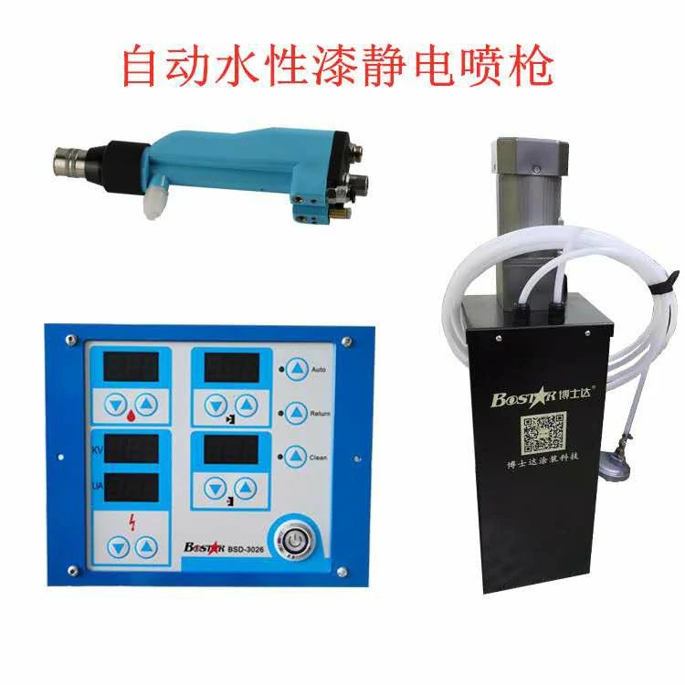 自动水性漆静电喷枪