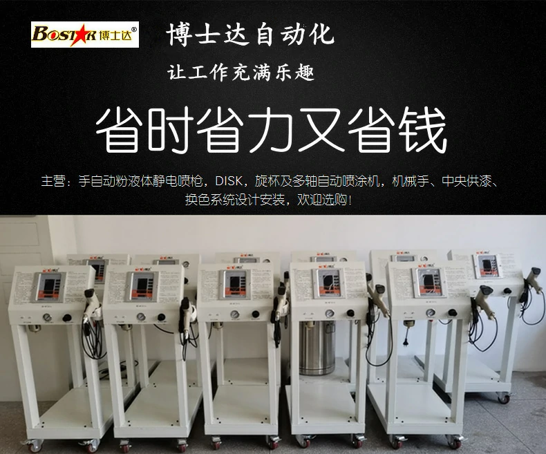 旋杯静电喷枪 高转速喷漆枪