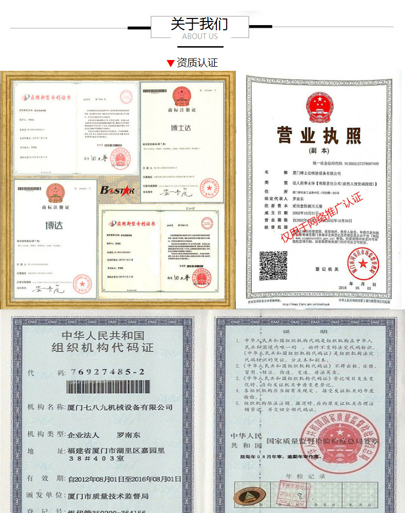 自动喷枪的特点
