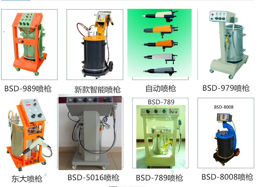 液体静电喷枪家具喷漆工具