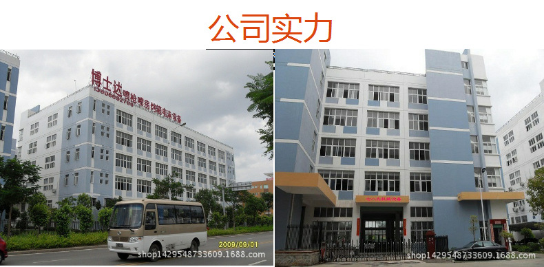 金属零件表面喷漆处理自动静电喷枪