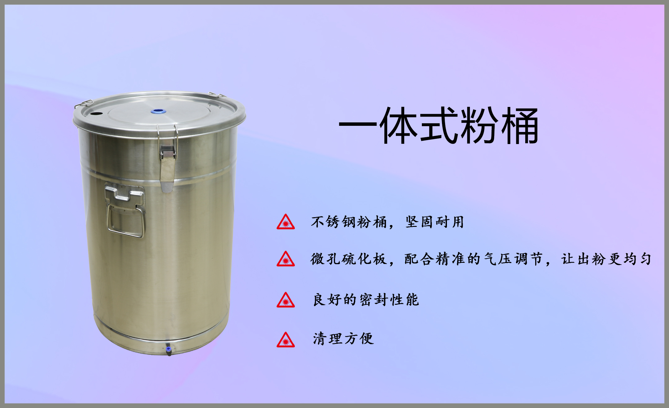 经济型手动粉枪