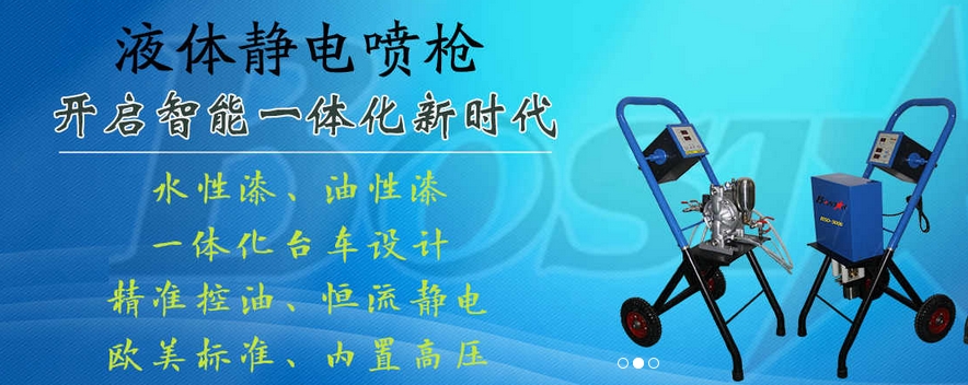 深圳博士达涂装科技与中山蓝海洋水性涂料携手合作 共推环保水性工业漆事业发展